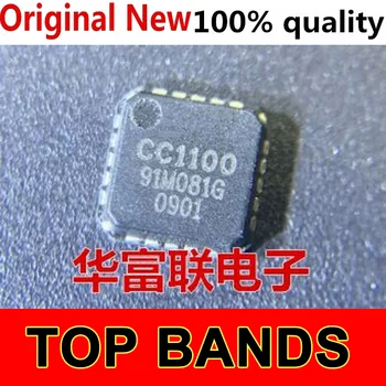 10VNT CC1100RTKR CC1100 VQFN-20 IC Chipset NAUJAS Originalus