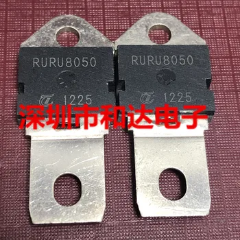 (2pieces)RURU8050 Į-218