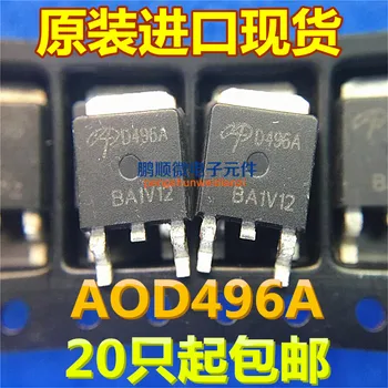 30pcs originalus naujas AOD496 N-kanalo lauko poveikio MOS tranzistorius 62A 30 V TO252 ekrano atspausdintas D496 AOD496A D496A