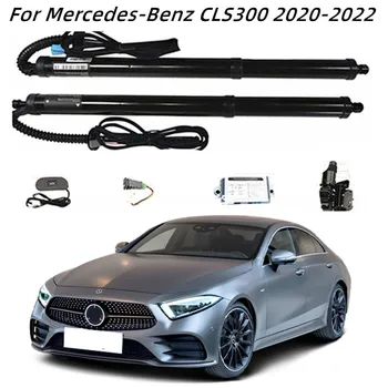 Elektrinis bagazines dangtis Liftas Mercedes-Benz CLS300 2020-2022 Galia Uodega Vartų Pažangiųjų Elektros Magistralinių Uodega Jungiklis Priedai