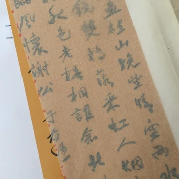 Pusė Prinokusių Xuan Knygoje Kinų Tapyba, Kaligrafija Sukurti Kopijavimo Ryžių Popieriaus Super Plonas Aukso Dulkių Kopijavimo Tėtis Papel Arroz