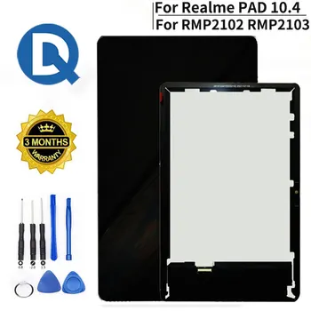 QD 100% Originalus Gamyklos LCD Realme Trinkelėmis 10.4 Ekranas,Jutiklinis Ekranas skaitmeninis keitiklis Asamblėjos Pakeitimo Ekrano RMP2103