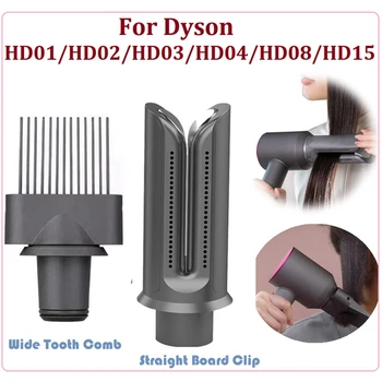 Už Dyson HD01/HD02/HD03/HD04/HD08/HD15 Plaukų Džiovintuvas Tiesūs Plaukai Antgalis Tiesus Valdybos Clip+Platus Dantų Šukos Stilius Įrankis