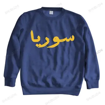 Vyrai streetwear palaidinukė Projektavimas Sirijos arabų hoodies Vyrai, O Kaklas Trumpas Rankovėmis Laišką mados prekės ženklo pavasario hoodie berniukams