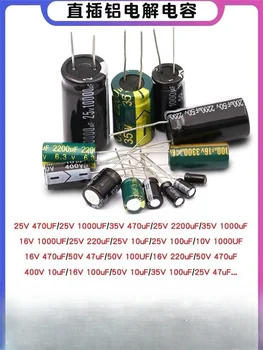 10VNT Naujas originalus į aliuminio elektrolitinių kondensatorių elementas 25/35/50 v / 10 uf470 uf47/100/220/2200 uf