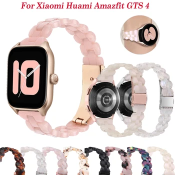20mm Dervos Smartwatch Dirželis Xiaomi Huami Amazfit GTS 4/3/2 2e Apyrankę Watchband Amazfit GTS4/2 Mini/Pvp S/Pvp Lite/VTR 42mm