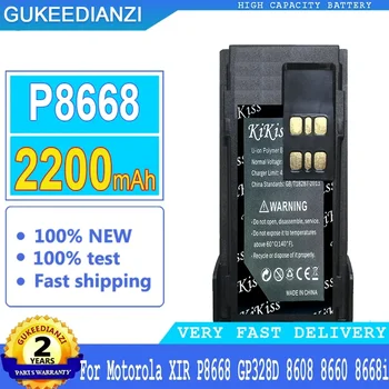 2200mAh GUKEEDIANZI Baterija P8668 (PMNN4409) už Motorola XIR P8668 GP328D 8608 8660 8668i PMNN4424 PMNN4448 PMNN4493