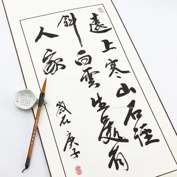 Balansinė Kibirą Teptuku Kinų Kaligrafija ir prancūzijos Tapyba Rašyti Dvieilis Palaima Simbolių Reguliariai Scenarijus Pradedantiesiems