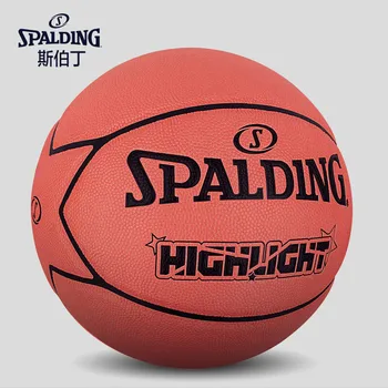 Spalding Krepšinio Žvaigždės Unikalus 7-gabalas Star Suaugusiųjų Dydis 7 PU Medžiaga